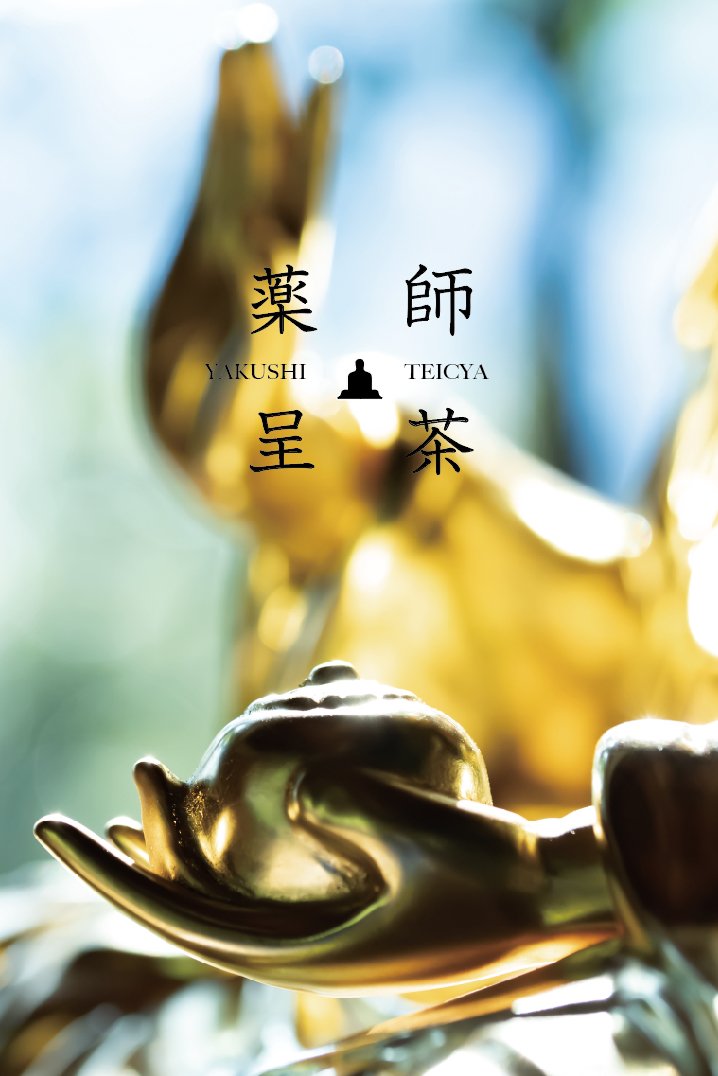 茶摘み