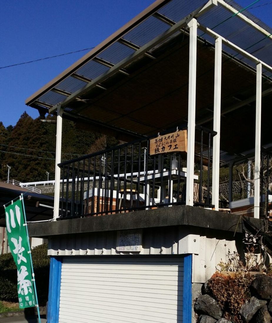 縁カフェの会場(お休み処まきや近く)