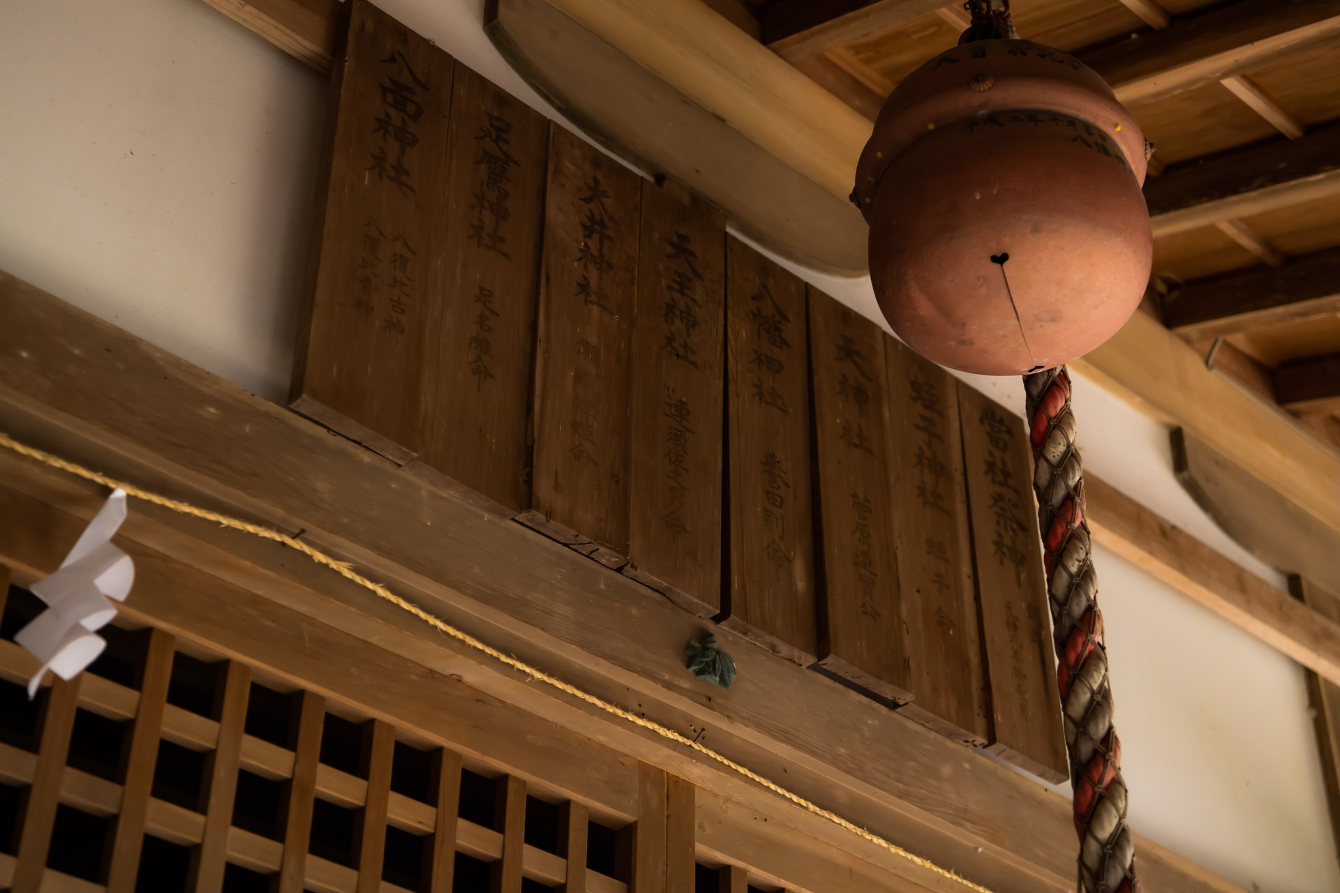 八幡神社