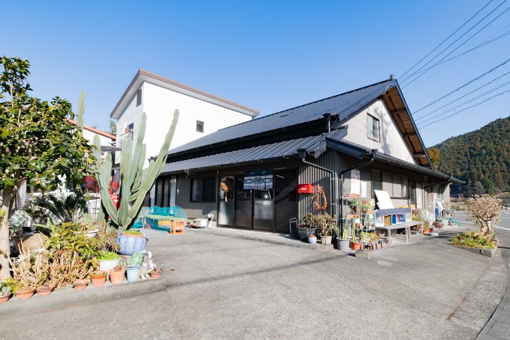 お休み処まきやの外観